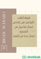 تصميم شعارات ودعوات الكترونية بسعر مناسب Shobbak Saudi Arabia