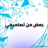 تصميم شعارات (لوجو) شباك السعودية