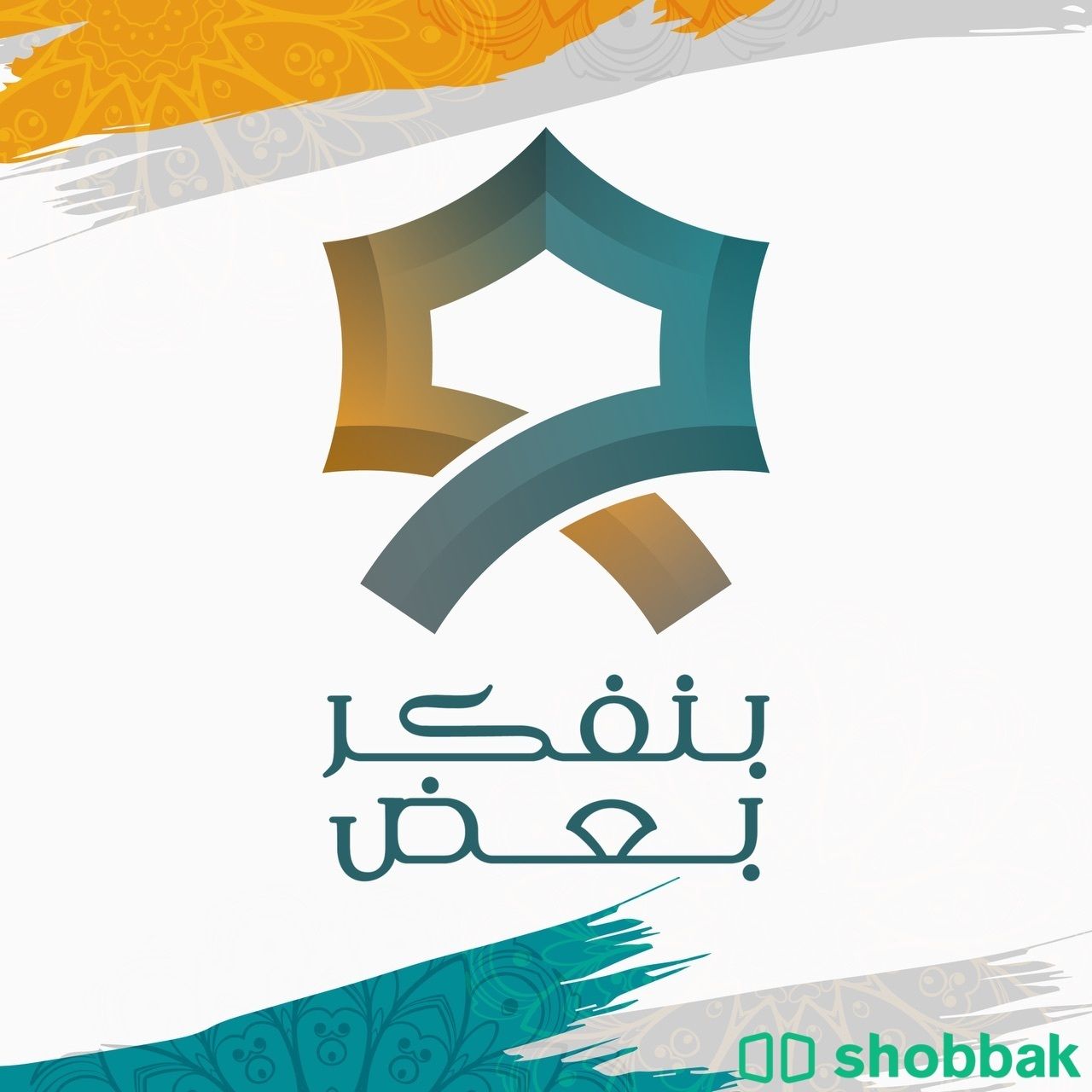 تصميم شعارات و هويه بصريه Shobbak Saudi Arabia