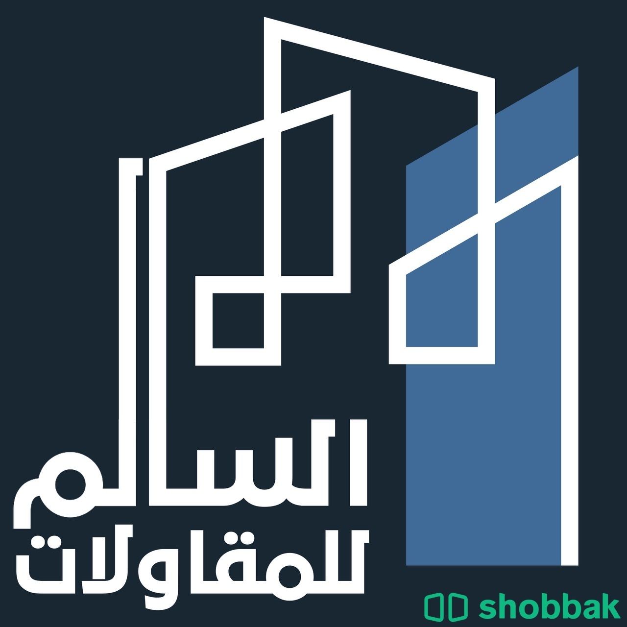 تصميم شعارات و هويه بصريه Shobbak Saudi Arabia