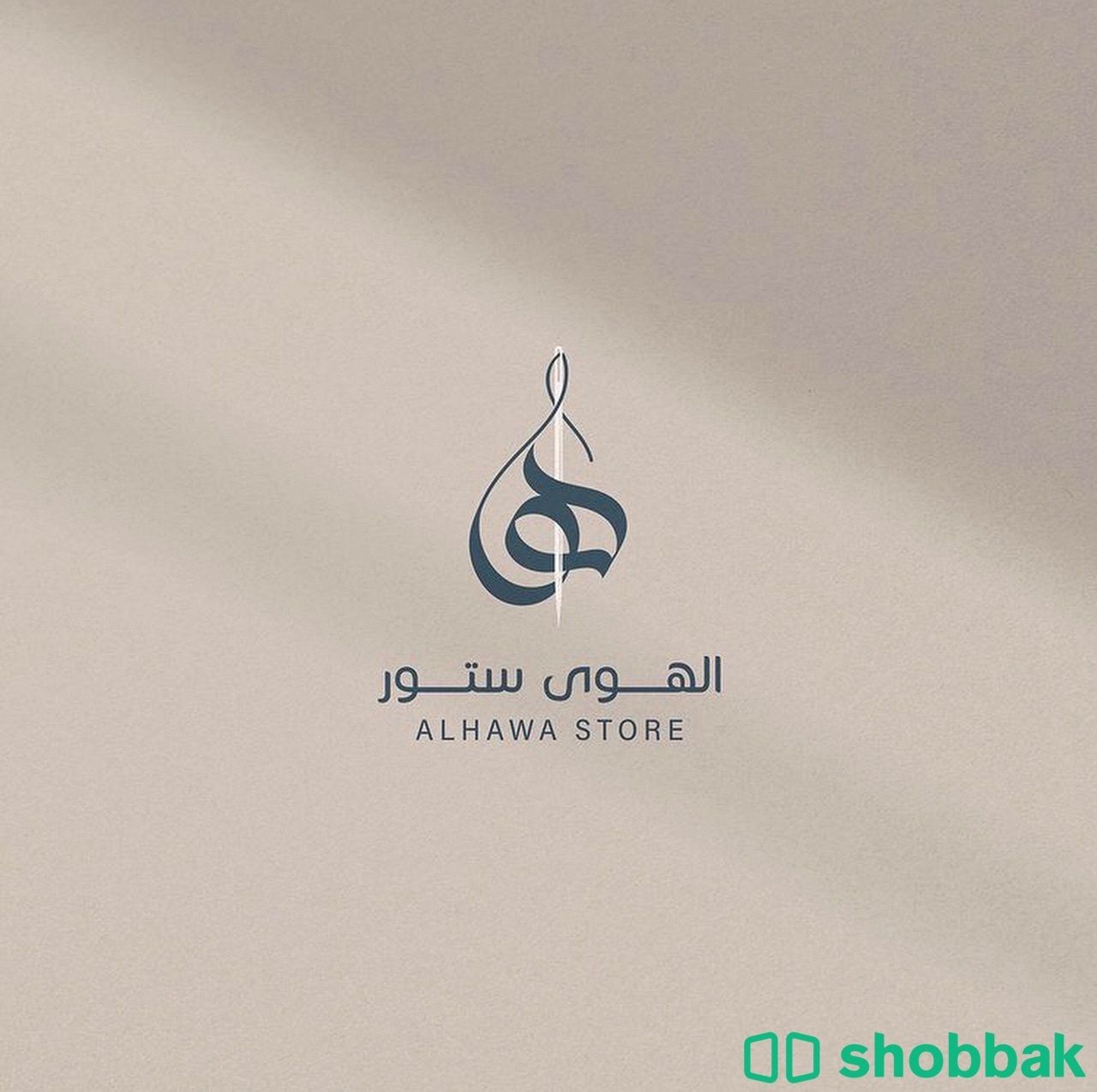 تصميم شعارات وبزنس كارد Shobbak Saudi Arabia