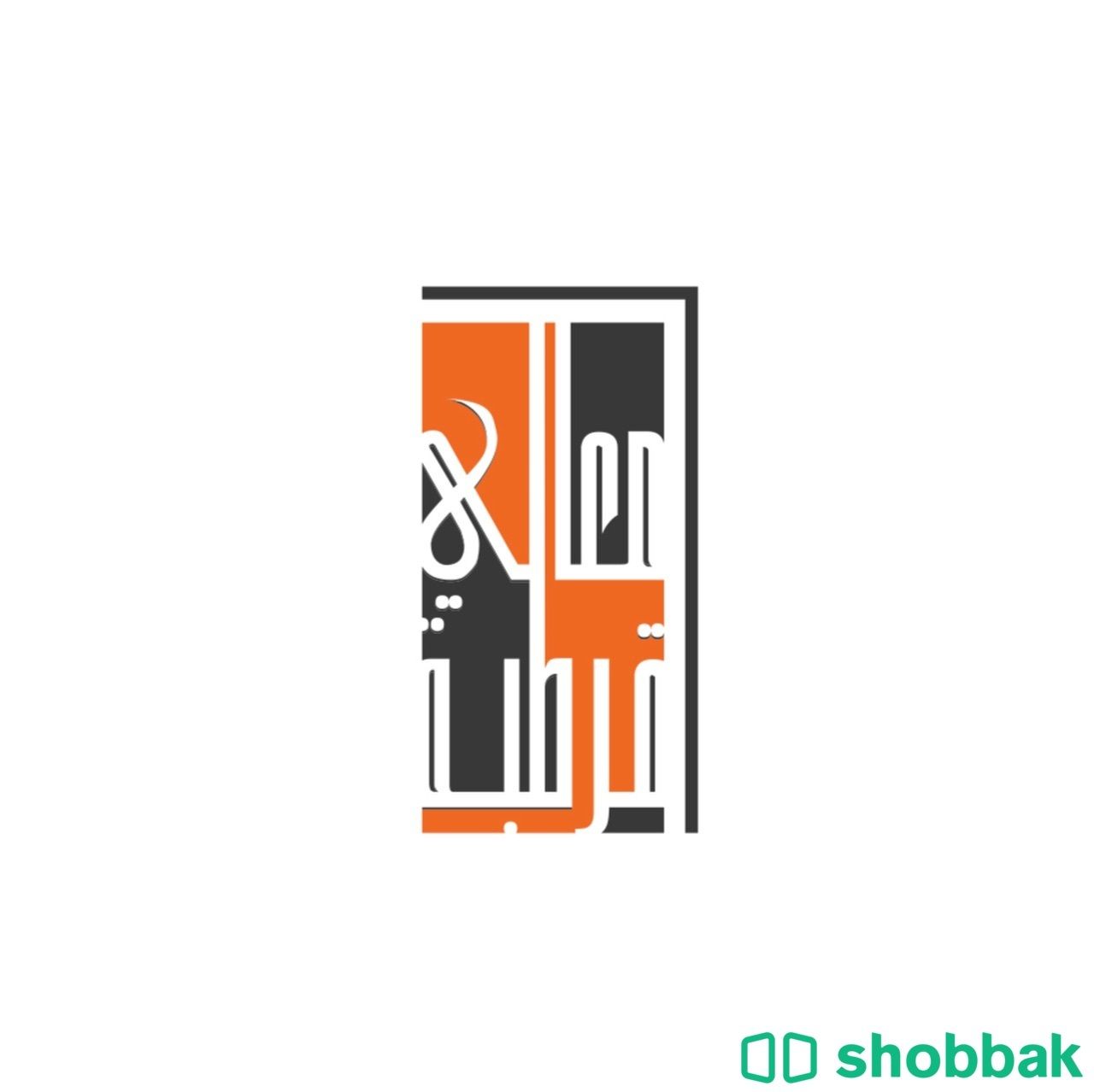 تصميم شعاراتكم بافضل جوده رافضل سعر👌🏻🤝🏻 Shobbak Saudi Arabia