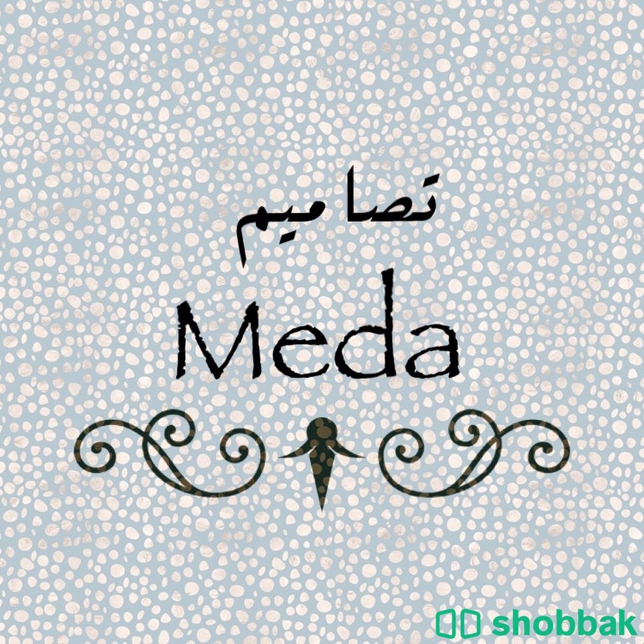 تصميم صور  إعلانات السوشل ميديا -لوجو -بنرات  Shobbak Saudi Arabia