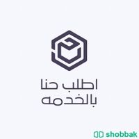 تصميم ( لوقو ، شعارات ، قوالب اعلانيه ، دعوات زواج ) Shobbak Saudi Arabia