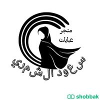 تصميم لوقو وصور اعلانيه Shobbak Saudi Arabia