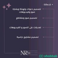 تصميم مشاريع التخرج وتهنئة ودعوات وبشاره Shobbak Saudi Arabia
