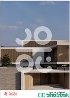 تصميم معماري فري لانسر واستشارات هندسية معمارية شباك السعودية