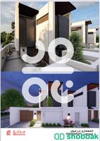 تصميم معماري واستشارات هندسية معمارية  Shobbak Saudi Arabia