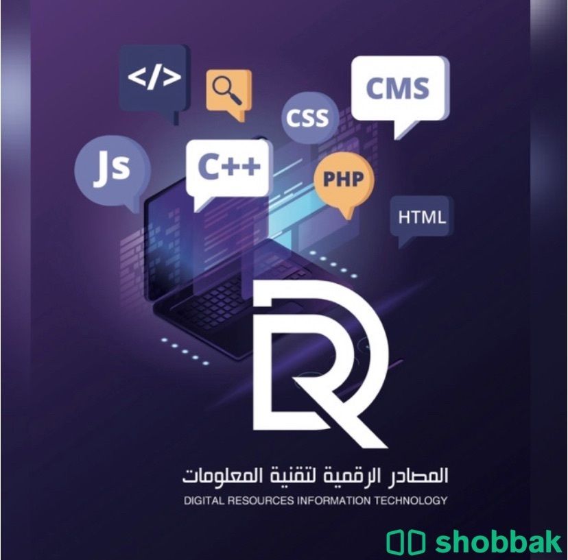 تصميم وبرمجة مواقع اللكترونيه وتطبيقات للهواتف الذكيه. Shobbak Saudi Arabia