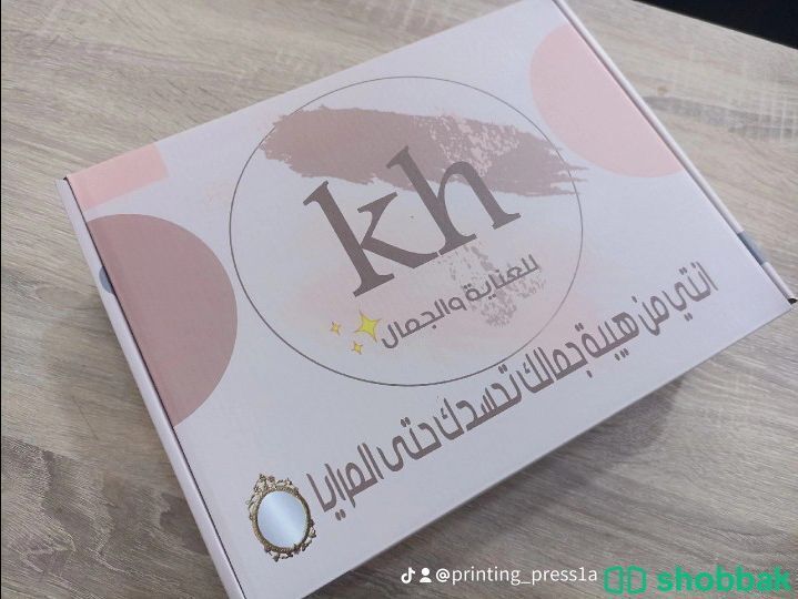 تصميم وتنفيذ كافة أنواع المطبوعات  Shobbak Saudi Arabia