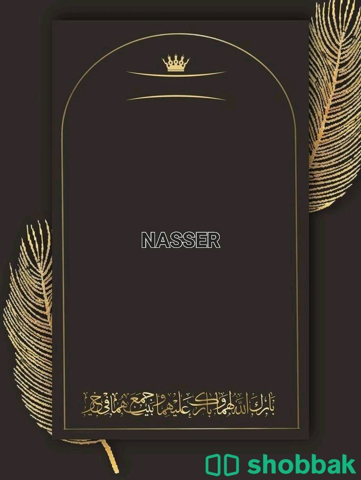 تصميم ومونتاج  شباك السعودية