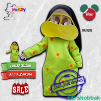 تصنيع شخصيات كرتونية  Shobbak Saudi Arabia