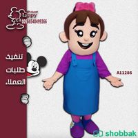 تصنيع ملابس تنكرية  Shobbak Saudi Arabia