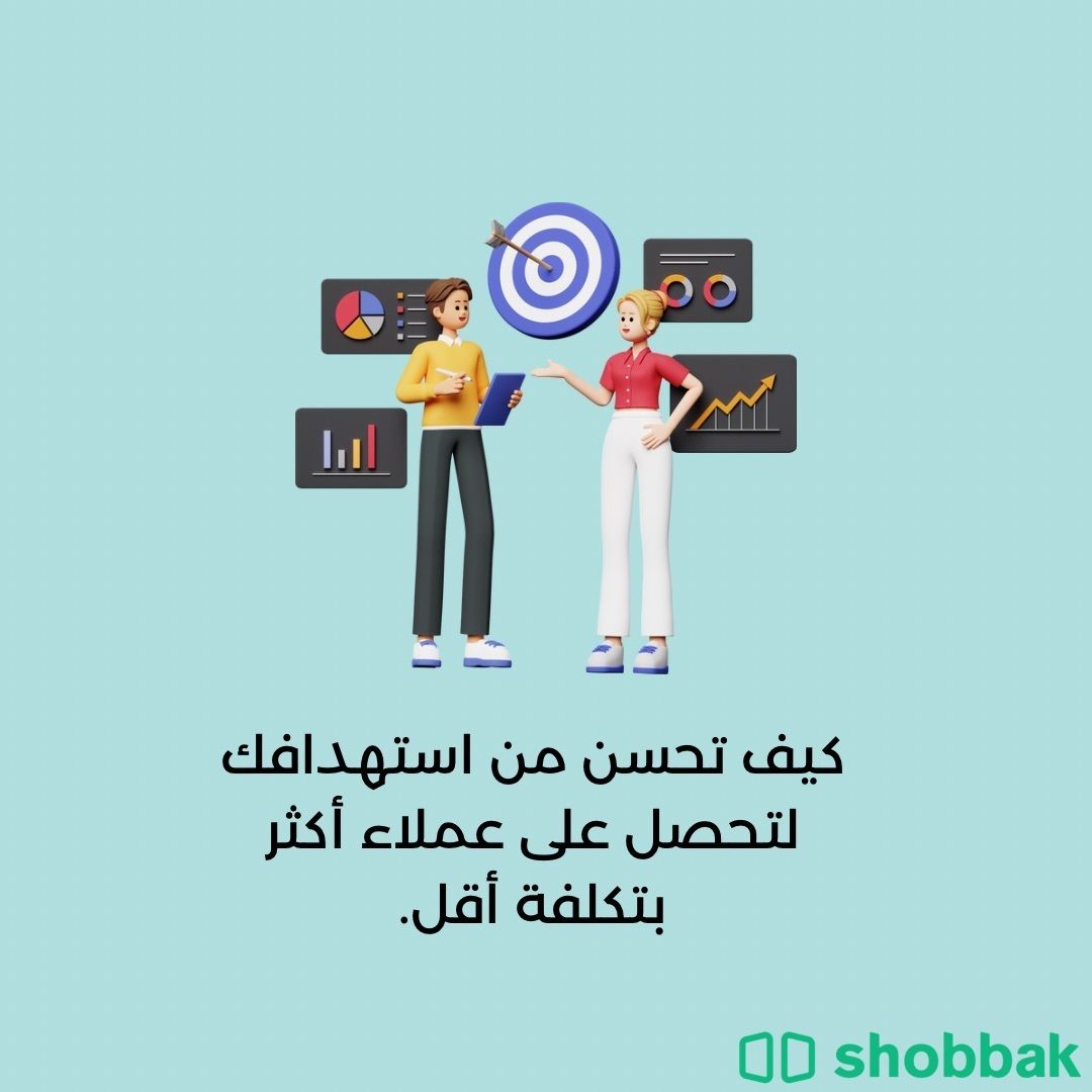 تعلم الربح من التجارة الالكترونية Shobbak Saudi Arabia