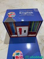 تعلم اللغة الانجليزية من الصفر الى الاحتراف Shobbak Saudi Arabia