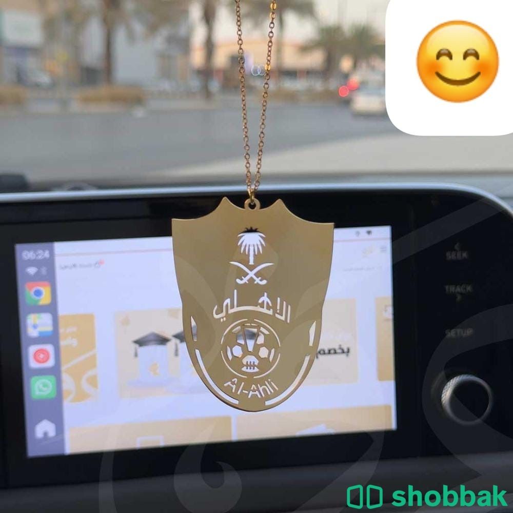 تعليقة سيارة بشعار النادي والاسم Shobbak Saudi Arabia