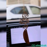 تعليقة سيارة مع كسرة العود Shobbak Saudi Arabia