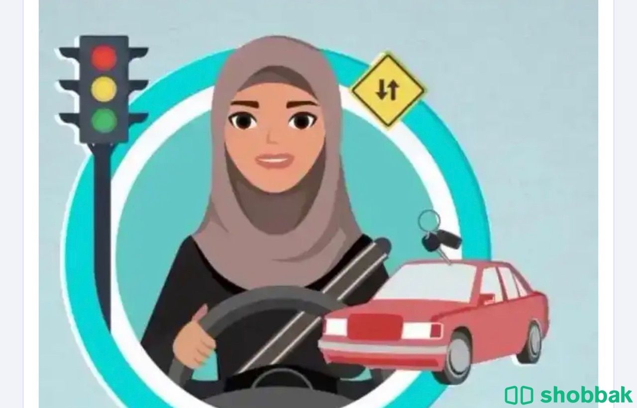 تعليم قيادة نساء Shobbak Saudi Arabia