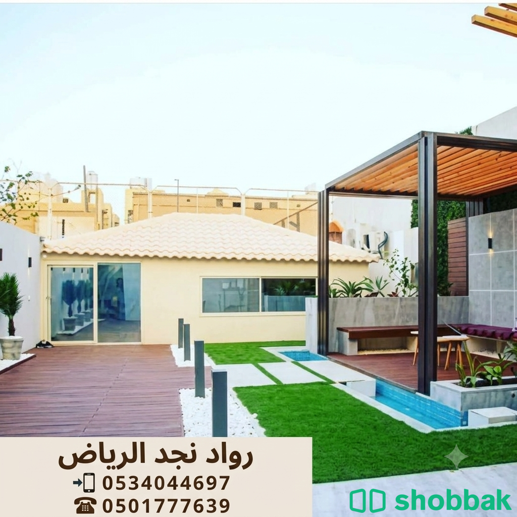 تفصيل خيام ملكيه خيام بيوت شعر الرياض 0534044697 Shobbak Saudi Arabia