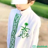 تفصيل سديري اطفال حسب اطلب  Shobbak Saudi Arabia