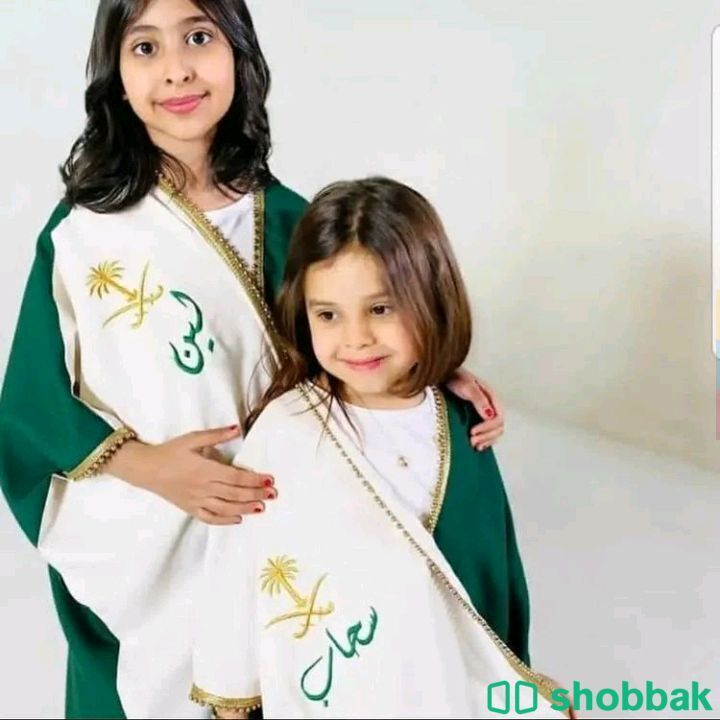 تفصيل سديري اطفال حسب اطلب  Shobbak Saudi Arabia