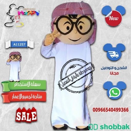 تفصيل شخصيات كرتونية حسب الطلب  Shobbak Saudi Arabia