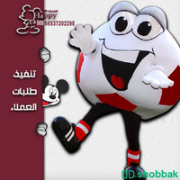 تفصيل شخصية كرة القدم  Shobbak Saudi Arabia