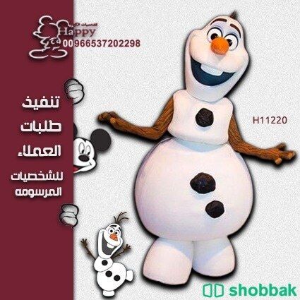 تفصيل شخصيه رجل الثلج و الشحن مجانا علينا Shobbak Saudi Arabia