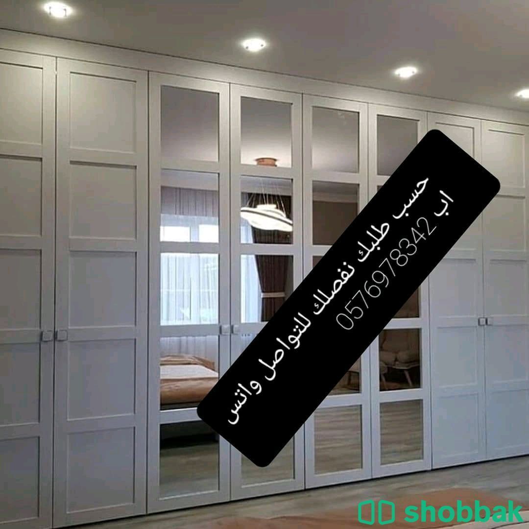 تفصيل غرف نوم اطفال ومكاتب جديد حسب طلبك  Shobbak Saudi Arabia