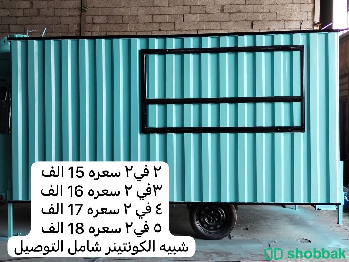 تفصيل وتصنيع الفود ترك على حسب الطلب  Shobbak Saudi Arabia