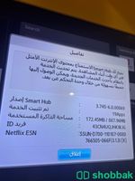 تلفاز سامسونج  Shobbak Saudi Arabia