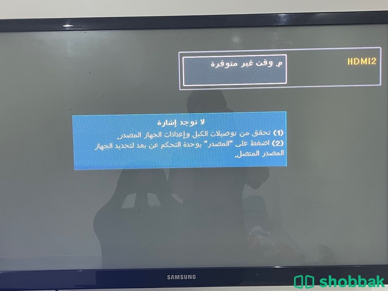 تلفاز سامسونق 43 بوصه شباك السعودية