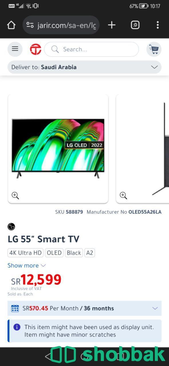 تلفزيون LG OLED 55 SMART TV للبيع شباك السعودية