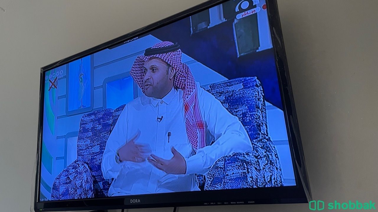 تلفزيون بلازما Shobbak Saudi Arabia