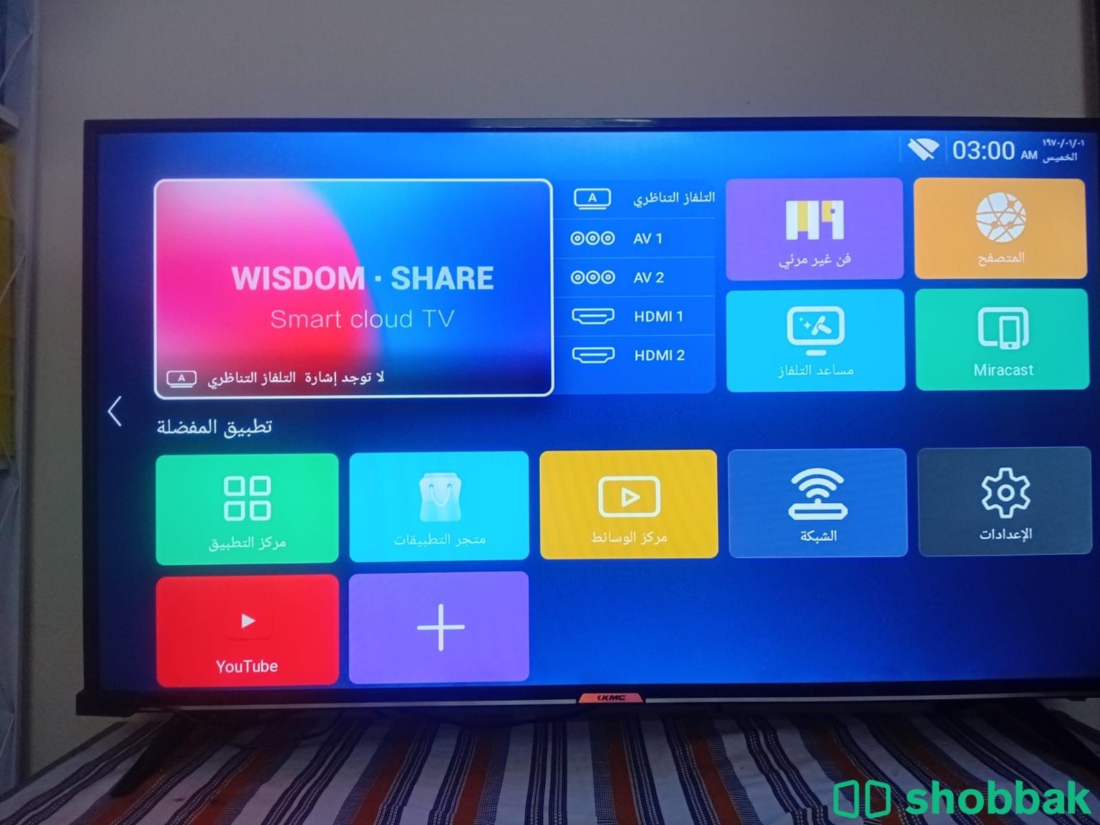تلفزيون ج شباك السعودية