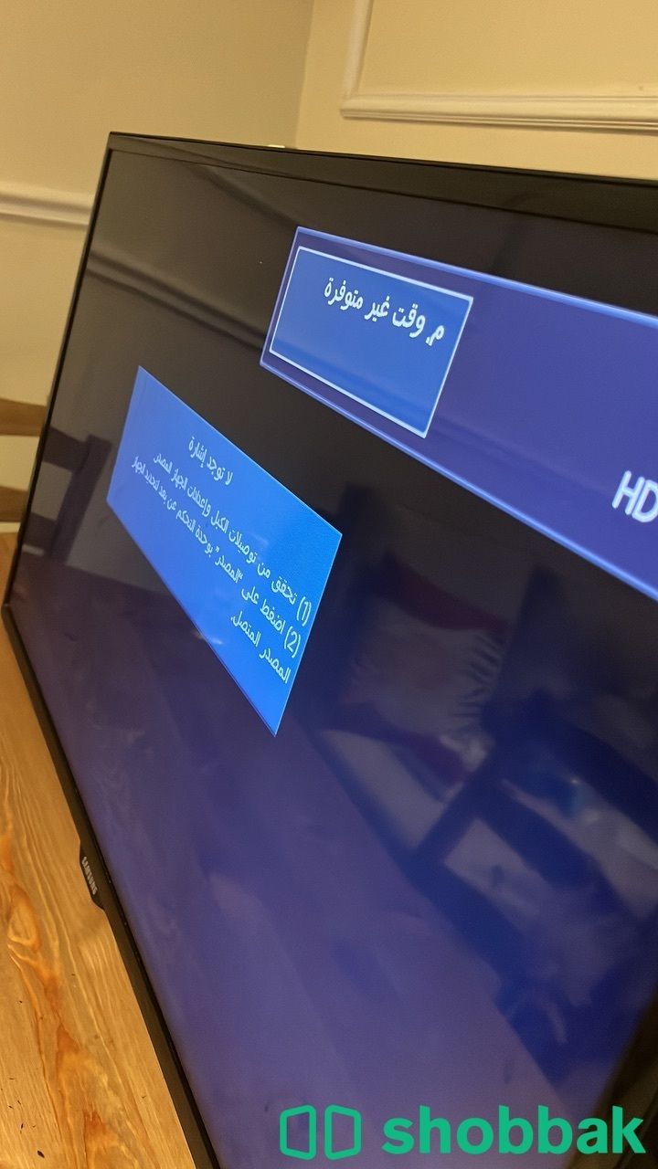 تلفزيون سامسونج Shobbak Saudi Arabia