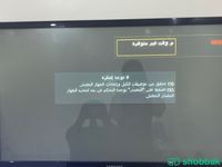 تلفزيون سامسونق شباك السعودية