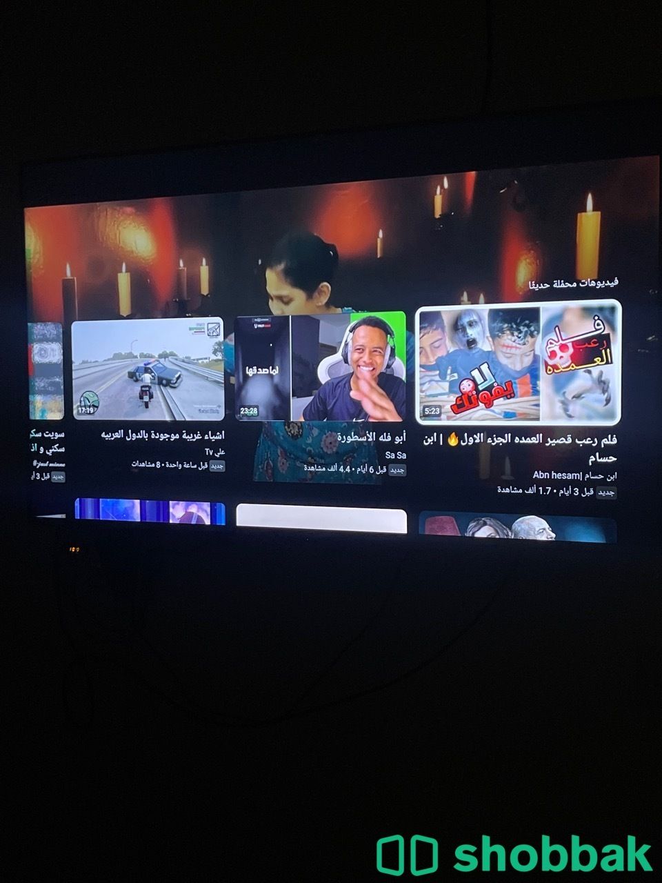 تلفزيون شاشة٤٢ بوصه للبيع Shobbak Saudi Arabia