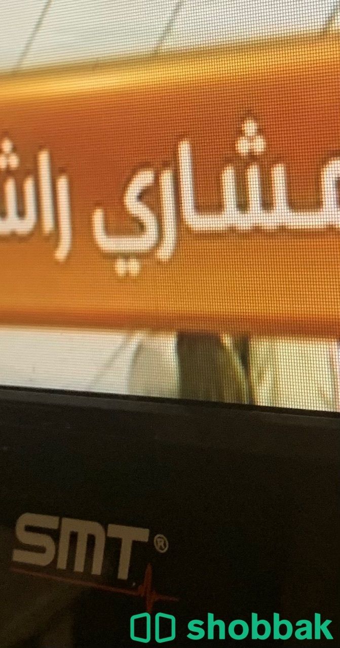 تلفزيون كبير  شباك السعودية