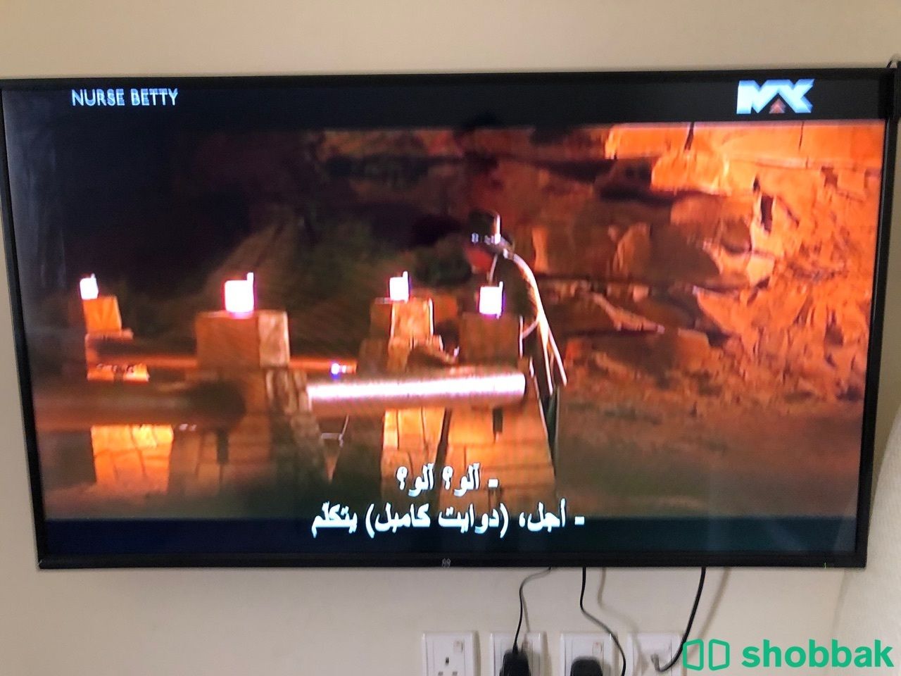 تلفزيون كلاس برو 49 بوصه شباك السعودية