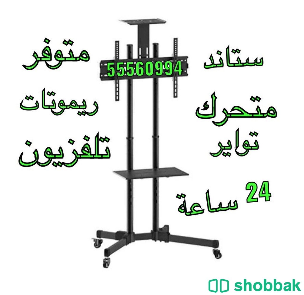 تلفزيونات ذكية سمارت4kتوصيل24ساعة شباك الكويت