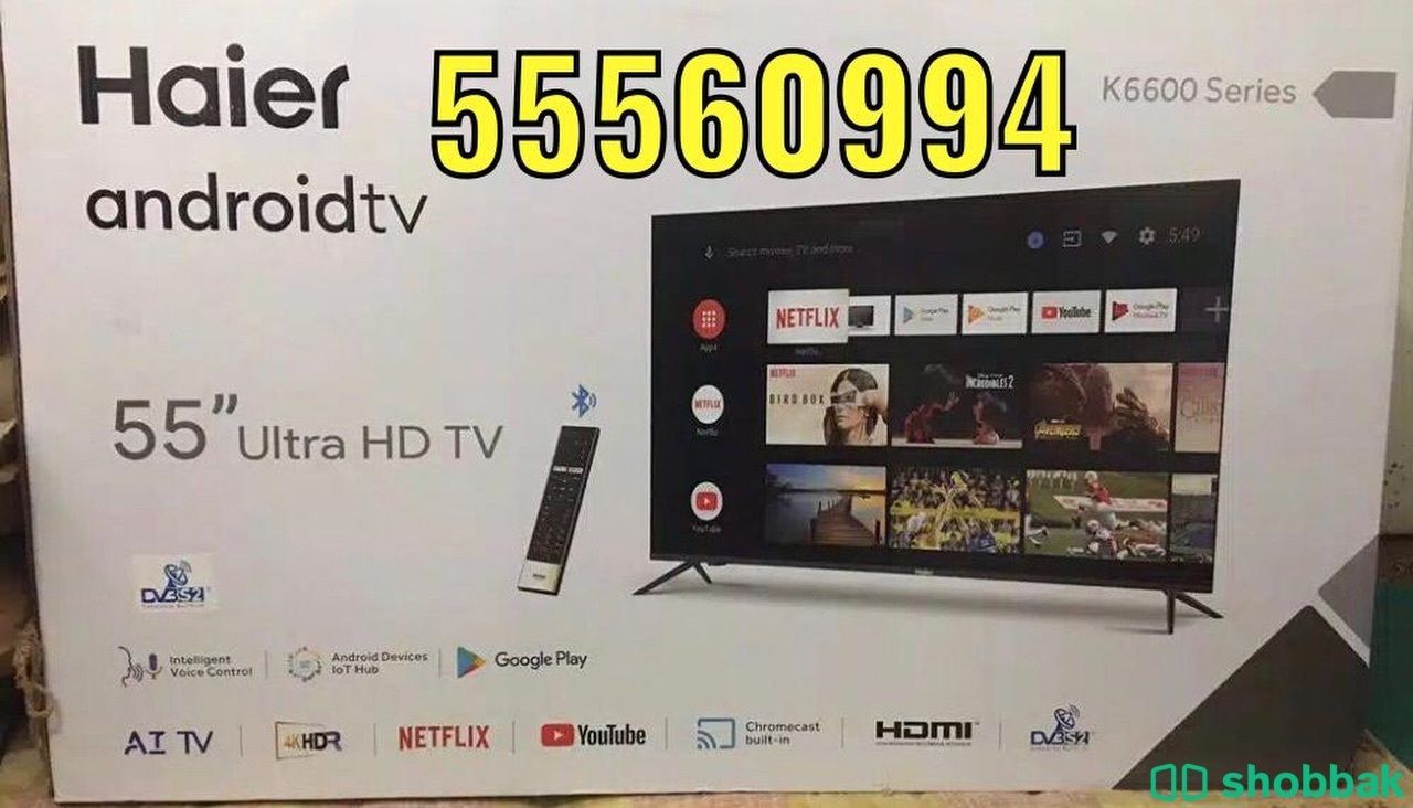 تلفزيونات ذكية سمارت4kتوصيل24ساعة شباك الكويت