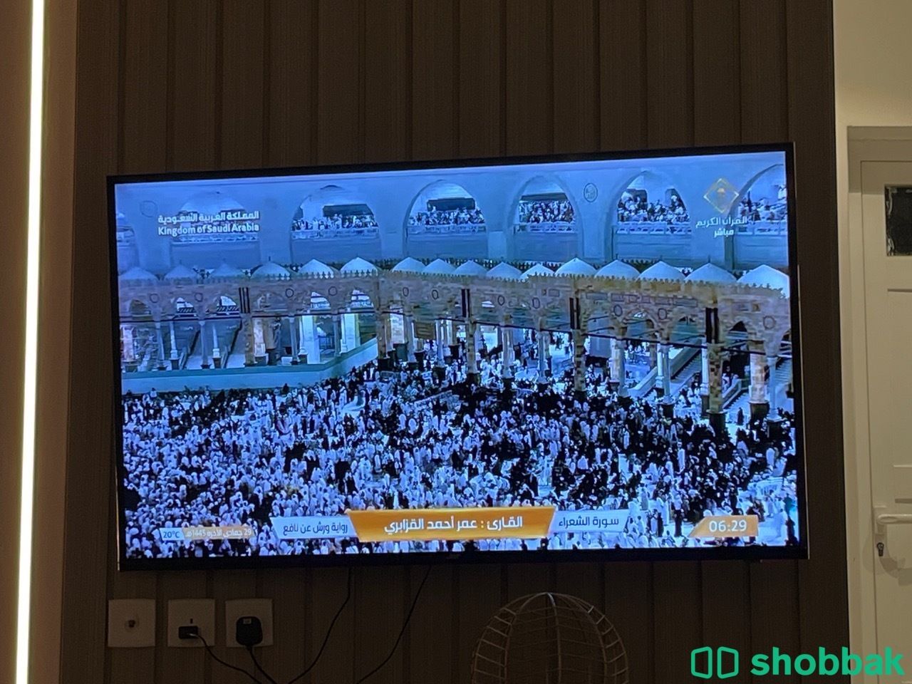 تلفيزيون  شباك السعودية