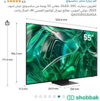 تلفيزيون samsung OLED S95C  Shobbak Saudi Arabia