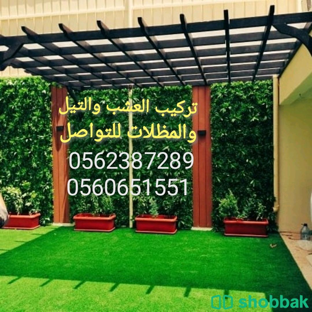 تنسيق حدائق بالرياض 0562387289  Shobbak Saudi Arabia