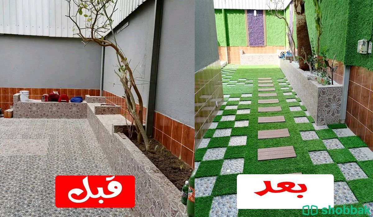 تنسيق حدائق جده و مكه  شباك السعودية