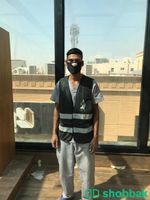 تنظيف بالساعة تنظيف محلات تجارية تنظيف فلل  النظافة العميقة Shobbak Saudi Arabia