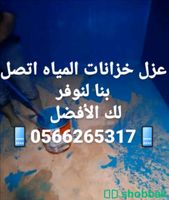 تنظيف خزانات بالمدينة المنورة [0566265317] أفضل شركة غسيل عزل خزانات بالمدينة المنورة  Shobbak Saudi Arabia