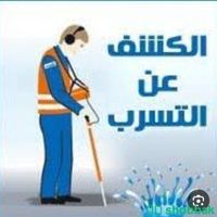 تنظيف خزانات بالمدينة المنورة  شباك السعودية