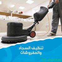تنظيف شقق وفلل بالرياض  شباك السعودية